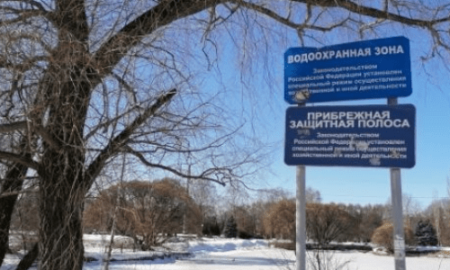 Водоохранные зоны, прибрежные защитные полосы и береговые полосы - Правовой центр Два М