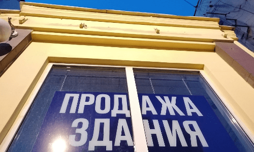 Подбор земельных участков и недвижимости - Правовой центр Два М