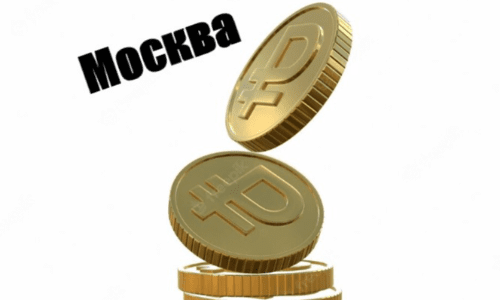 Размер платы за изменение вида разрешенного использования в Москве