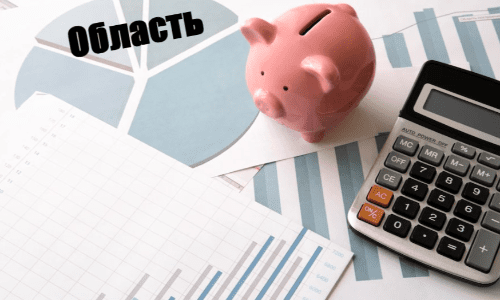 Льготы при внесении платы за изменение ВРИ и основания освобождения от платы в Московской области - Правовой центр Два М