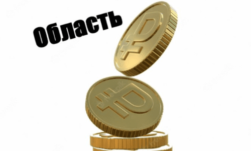 Размер платы за изменение вида разрешенного использования в Московской области - Правовой центр Два М