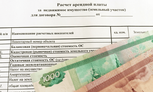 Порядок определения арендной платы за земельные участки в Московской области