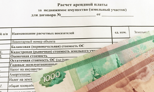 Порядок определения арендной платы за земельные участки в Московской области - Правовой центр Два М